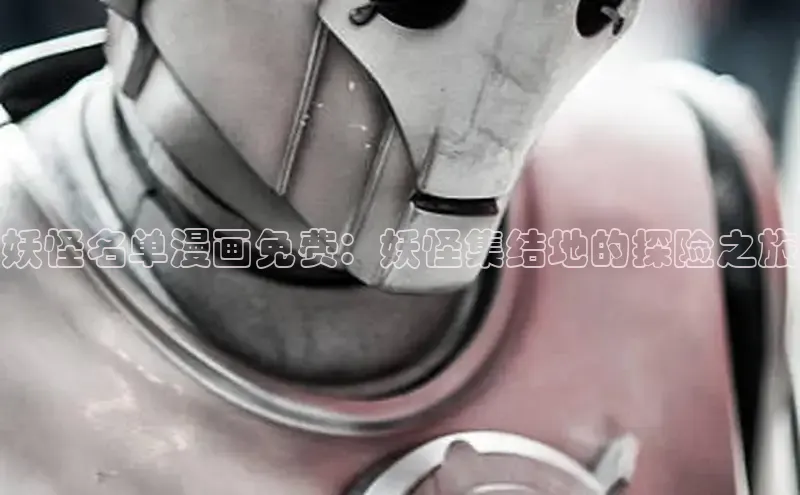 香蕉文化下拉式漫画网